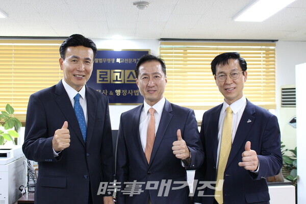 [인터뷰] 경찰 조직과 시민들 사이의 갭을 메워 줄 다리 역할을 한다! 로고스 법무사&행정사법인