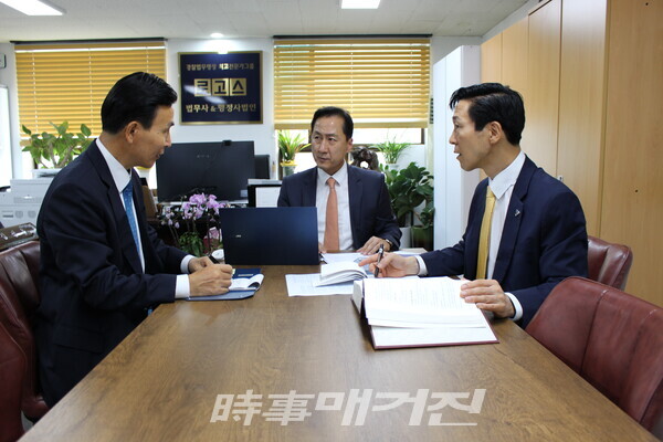 [인터뷰] 경찰 조직과 시민들 사이의 갭을 메워 줄 다리 역할을 한다! 로고스 법무사&행정사법인