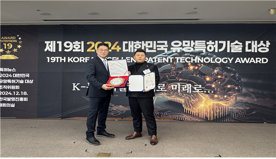 한국생산자직거래본부 신재희 대표, 대한민국 유망특허기술 대상 수상