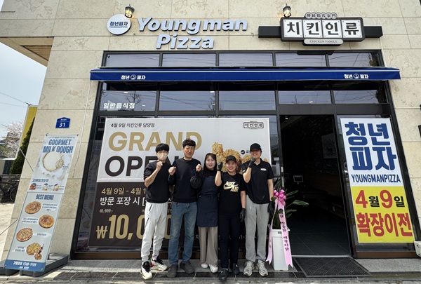 치킨 프랜차이즈 치킨인류 담양점 오픈