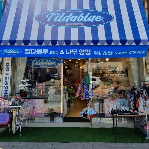 마켓틸다, 마곡 코엑스 제78회 프랜차이즈 창업박람회 2025 참가
