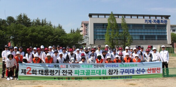 [주간골프] 파크골프의 요람, 역량있는 스포츠지도자 양성
