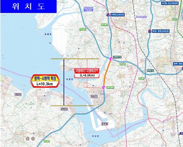 서해안 서평택IC~서평택JCT 27일 조기 개통