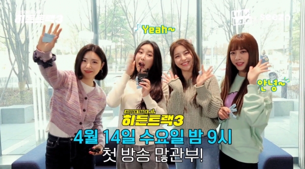 쁘걸 나온 히든트랙3 보며 채팅한다...KT,실시간 TV채팅 서비스