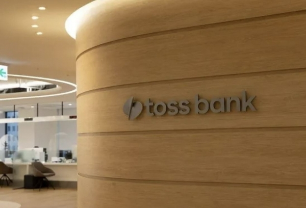토스뱅크 오류 200억 손실 관련자료 1