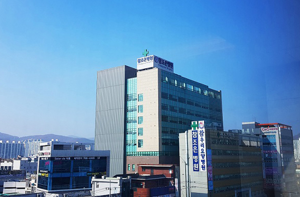 경기광주 참조은병원 ‘대한민국 일자리 으뜸기업’ 선정