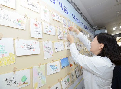 강남세브란스병원 1% 나눔 주간 캠페인 개최