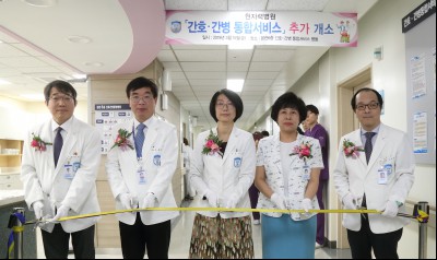 원자력병원, 간호·간병통합서비스 병동 추가 개소