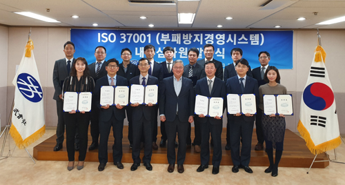 한림제약, ‘ISO37001’ 인증 박차