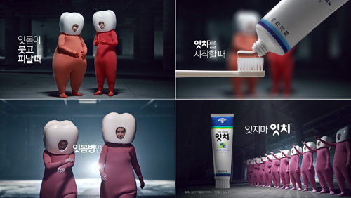 동화약품 잇치, 신규 TV-CF 공개