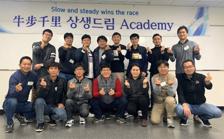 한국콜마, 배우고 나누는 ‘상생드림 아카데미’ 성료