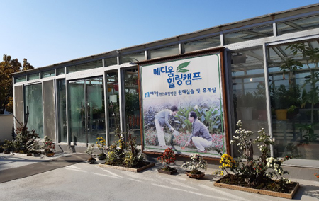 癌 치료 전문 ‘메디움천안요양병원’