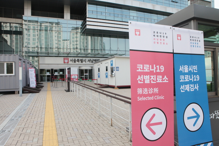 서남병원, 코로나19 비대면 안심 선별진료소 운영
