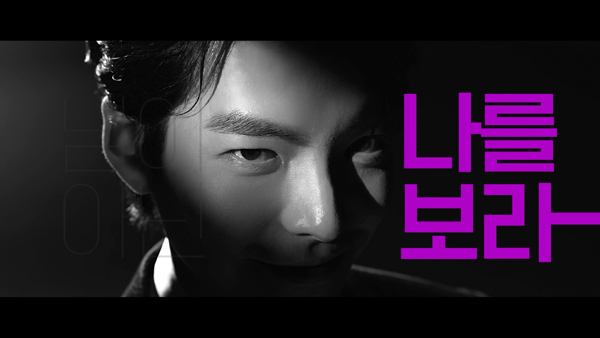 동아제약, 김우빈 모델 ‘셀파렉스’ 광고 200만뷰 돌파