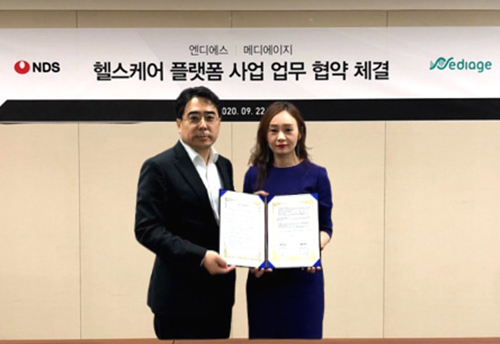 메디에이지, NDS와 MOU 체결