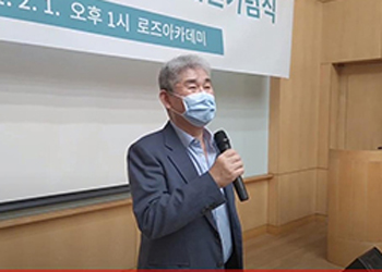 미즈메디병원, 혁신적 변화로 새롭게 도약한다