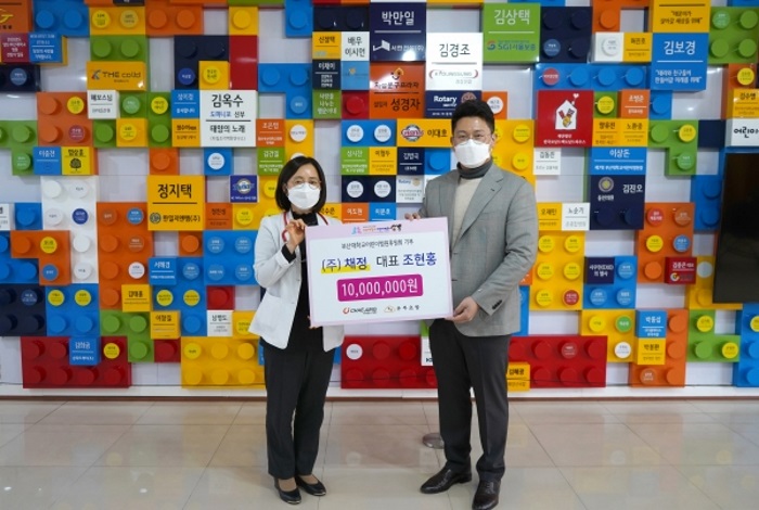(주) 채정 정직유부 조현홍 대표, 부산대어린병원에 1,000만원 기부