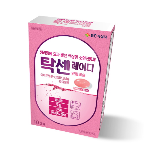 GC녹십자, 女 소염진통제 ‘탁센 레이디’ 출시