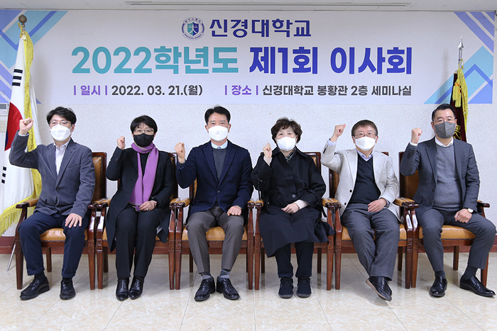 남촌의료재단 시화병원, 신경학원 정상화 추진 재정기여자로 선정