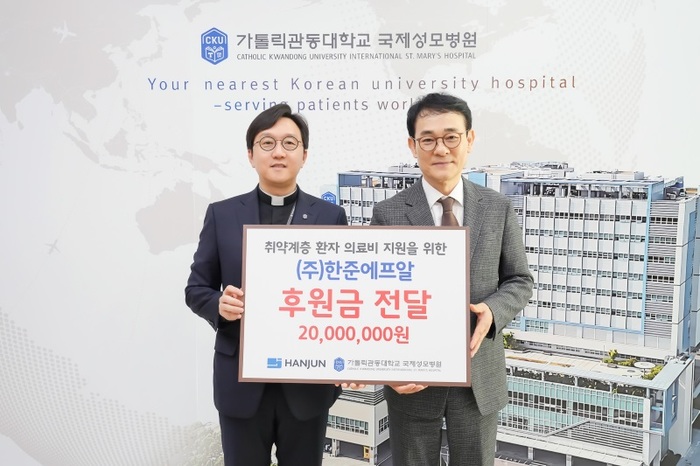 (주)한준에프알 이승준 회장, 국제성모병원에 2,000만원 기부