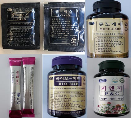  식약처, 에이엔씨 대표 구속…8개 제품 회수  