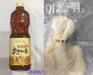  세림현미 ‘라온현미유’ 및 태성푸드 ‘아튀(바닐라맛)’ 회수 조치 