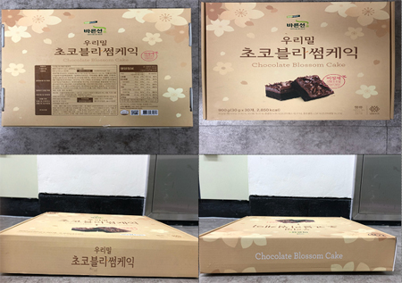  더블유원에프엔비‘우리밀 초코블라썸케익’섭취, 식중독 의심환자 1,009명   