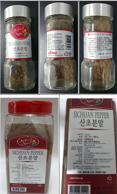  ㈜신영에프에스‘산초분말’판매중단 및 회수 조치 