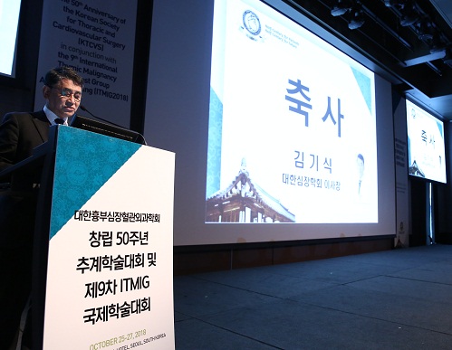  대한흉부심장혈관외과학회-대한심장학회, 화합 추진  