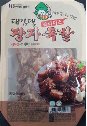  한양제너럴푸드 ‘대감댁 장자 슬라이스족발’ 회수  