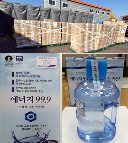 ㈜링거워터, ㈜세신케미칼, ㈜위드라이프 등 6곳 의약품 오인 우려 허위·과대광고 적발