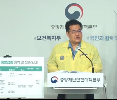코로나19 예방접종 망설이는 주요 이유는? 10명 중 8명 이상 “이상 반응 우려”