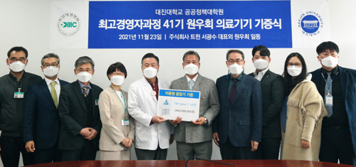 [11월 23일 병원계 이모저모①]분당제생, 한림대성심, 서울대, 전북대병원 등 소식