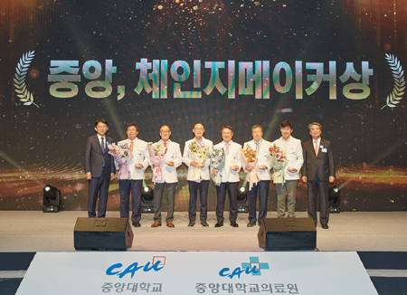 [11월 28일 병원계 이모저모④]국립암센터, 중앙대의료원, 한강성심, 서울대치과병원 등 소식