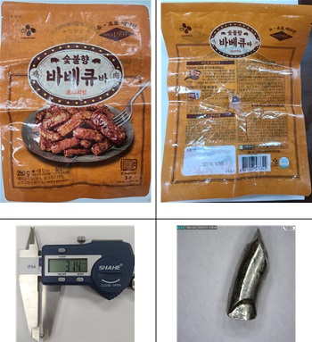 상신종합식품 제2공장 제조·판매 ‘숯불향 바비큐바’ 판매 중단·회수 조치