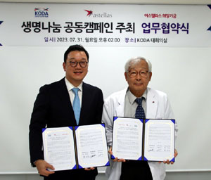 [8월 제약사 이모저모]삼성바이오에피스, 한국아스텔라스제약, GC셀 등 소식