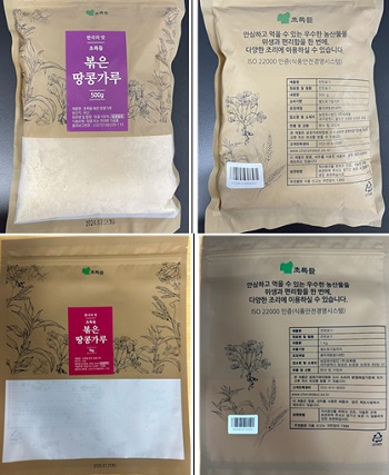 대구 달성군, 농업회사법인 주식회사 초록들  ‘초록들 볶은땅콩가루’  회수조치