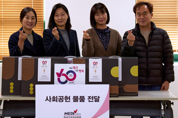 [설명절]의약계 이웃 사랑 나눔…봉사, 기부, 성금 전달 이어져