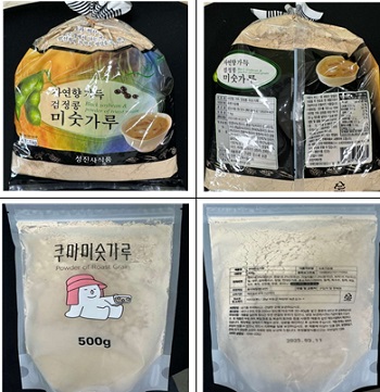 ‘성진사식품·티타임’ 제조‧판매 ‘곡류가공품’ 회수조치