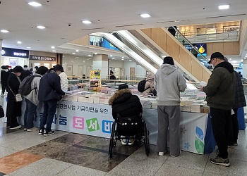 [12월 17일 병원계 이모저모①]순천향대부천, 양산부산대, 전북대, 유성선병원 등 소식