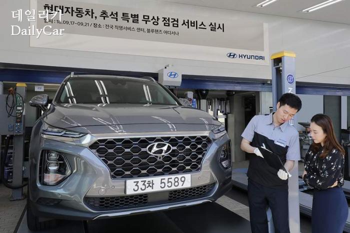 자동차 업계, 추석 연휴 앞두고 무상 점검 서비스 실시..‘주목’