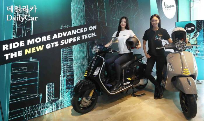모터사이클 베스파, ‘GTS SuperTech’ 출시..가격은 868만원