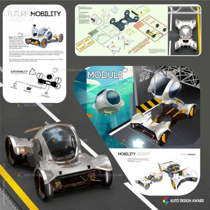 [2020 오토디자인어워드] 일반 입선..신동화의 ‘모듈형 미래 전기차(Module Mobility)’
