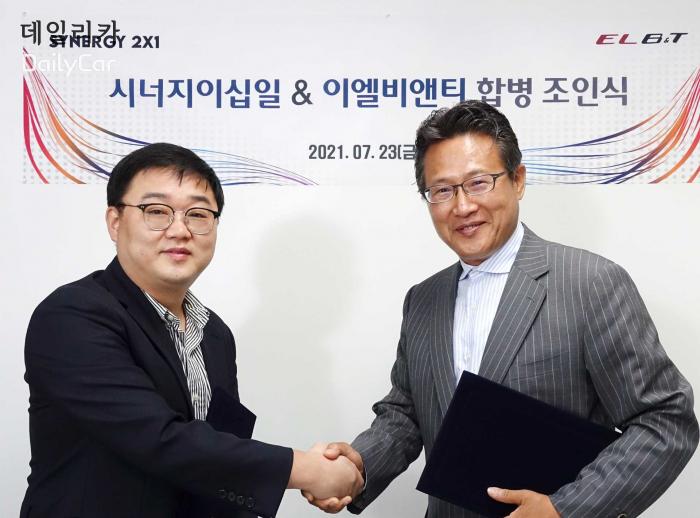 이엘비앤티, 빅데이터 마케팅사 시너지이십일과 합병..배경은?