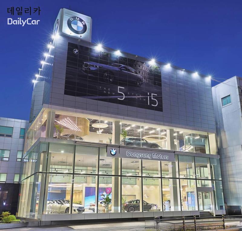 BMW 동성모터스, 부산 중앙 전시장 새 단장 오픈