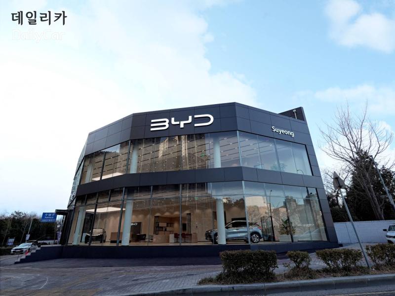 BYD 딜러 DT네트웍스, 부산 수영전시장 오픈..부산·경남지역 마케팅 강화