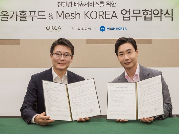 올가홀푸드-메쉬코리아, 친환경 배송 위한 업무협약 체결