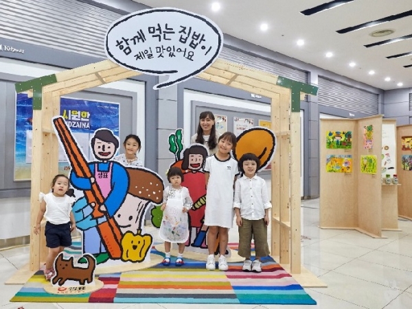 샘표, 2019 맛있는 추억을 그리다 전시회 개최