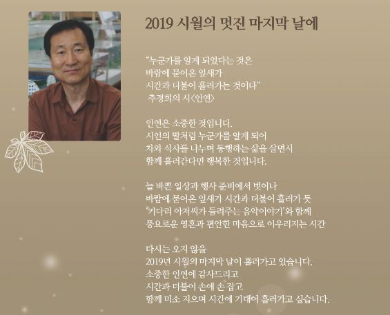키다리아저씨가 들려주는 음악이야기, 오는 31일 하남문화예술회관 검단홀