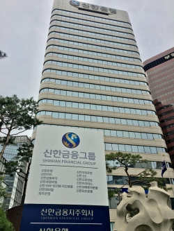 신한금융, 3분기 누적 순이익 2조8960억원…전년比 9.6%↑